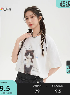 三福短袖T恤女2026夏季街潮少女猫咪印花圆领宽松上衣女装518245