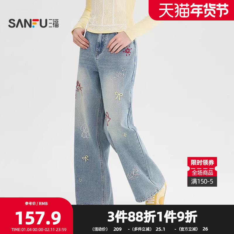 三福牛仔裤2025秋季小猫绣花口袋宽松阔腿裤长裤女装508821,女装/女士精品,牛仔裤,淘宝优惠券,粉丝福利购,淘宝优惠卷