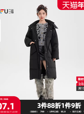 三福羽绒服2025冬季可拆卸连帽小标印花宽松外套女装511245