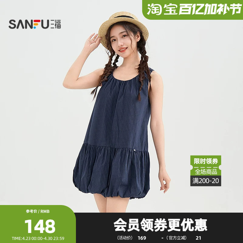 三福小众设计连衣裙2026夏季休闲少女格子花苞短裙圆领娃娃裙女装