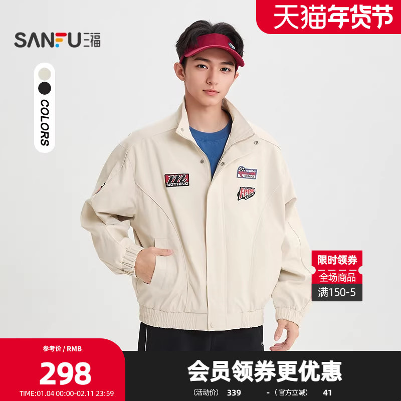 三福2026春季男士格纹翻领工装夹克 休闲分割宽松外套518788,男装,夹克,淘宝优惠券,粉丝福利购,淘宝优惠卷