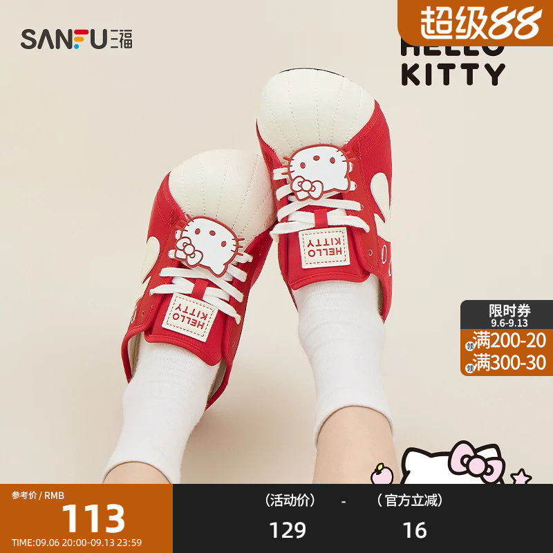 【三丽鸥联名】三福女板鞋夏季凯蒂猫萌脸半拖德训女鞋855876图片