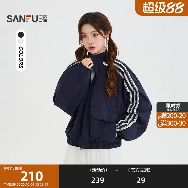 三福单外套2026秋季时尚绑带口袋袖子杠条立领夹克女装530970