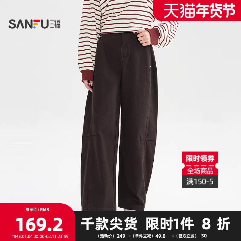 三福牛仔长裤2025冬季撞钉宽松裤脚复古休闲弯刀裤女装511807,女装/女士精品,牛仔裤,淘宝优惠券,粉丝福利购,淘宝优惠卷