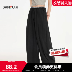 三福女春季梭织拼格弯刀裤单裤 甜酷个性宽松休闲裤长裤515421