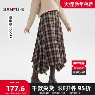 三福复古长裙2025冬季流苏摆侧边拉链格子不规则半身裙女装509092