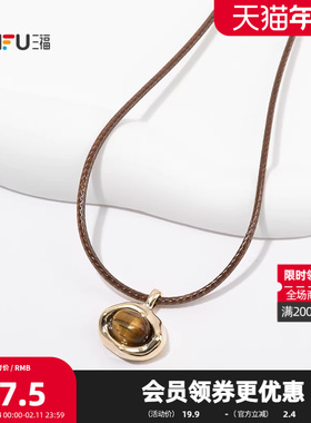 三福复古虎眼系短项链单条 时尚个性小众首饰配饰链条847340