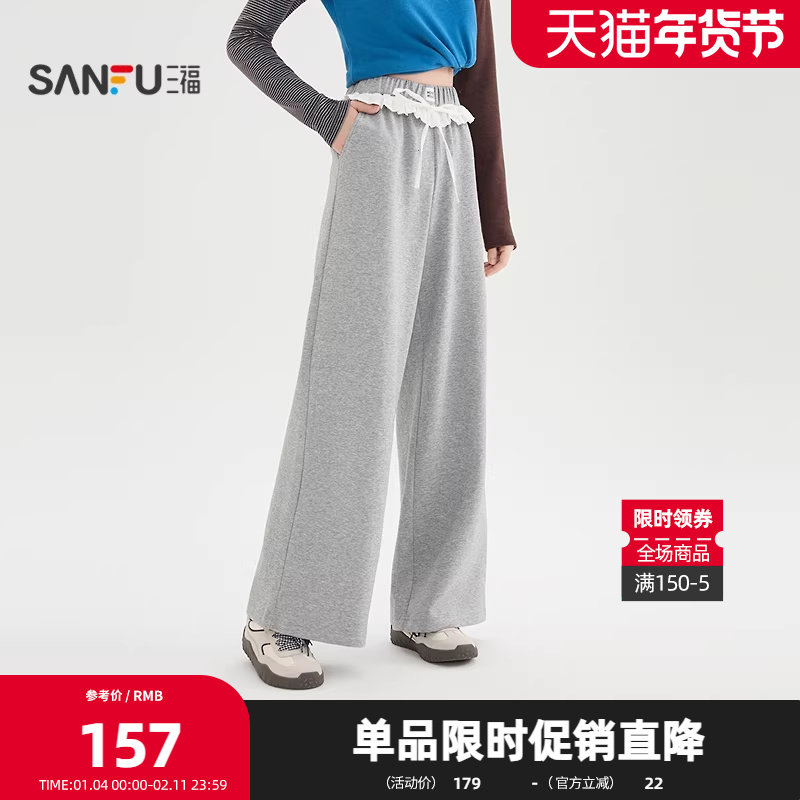 三福休闲裤2026春季花边松紧腰头装饰标阔腿长裤女装514709,女装/女士精品,休闲裤,淘宝优惠券,粉丝福利购,淘宝优惠卷