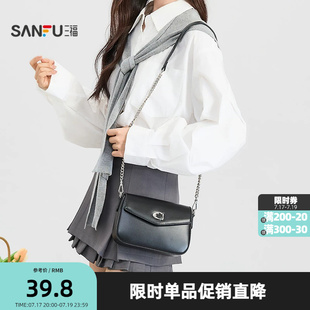 三福挎包韩系休闲V盖头五金简约纯色斜挎方包女包505103