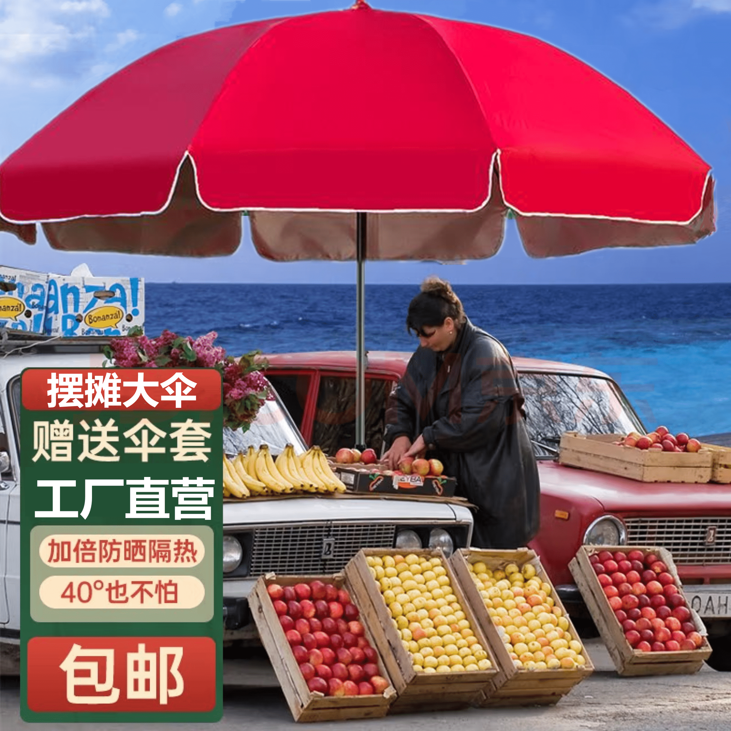 摆摊大圆伞专用伞三轮车雨伞商用折叠伞大号夜市地摊伞外摆遮阳伞