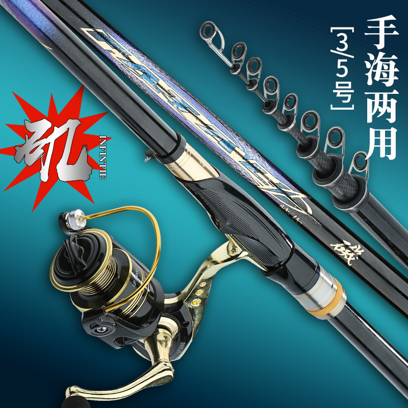 方天画戟钓竿超轻大导环滑漂竿