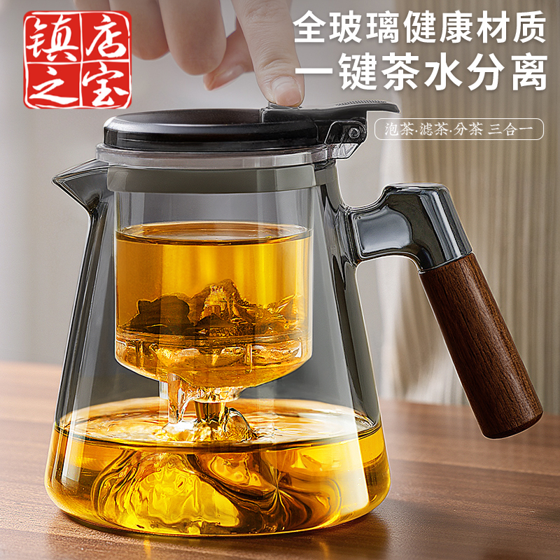日本进口茶壶泡茶家用2025新款茶水分离器PC内胆茶具飘逸杯泡茶壶