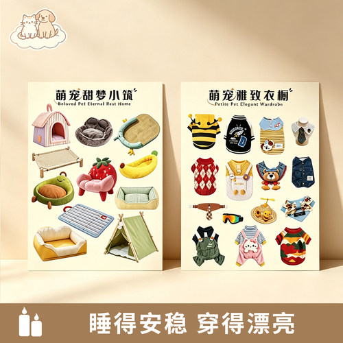 宠物善终纸祭钱头七尾七用品合集