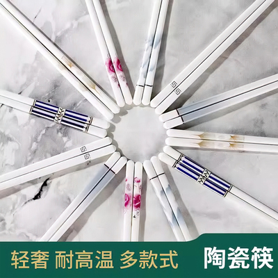易清洗耐高温筷子陶瓷抗菌防霉