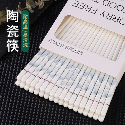 景德镇陶瓷骨瓷筷子抗菌防霉