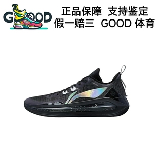 李宁利刃3V2 | 低帮篮球鞋䨻科技实战耐磨男女款透气专业运动鞋