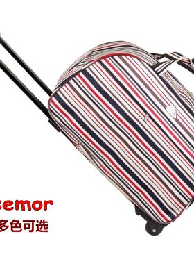 森茂拉杆包 旅行包女手提包旅游包男登机箱大容量手拖包行李包袋
