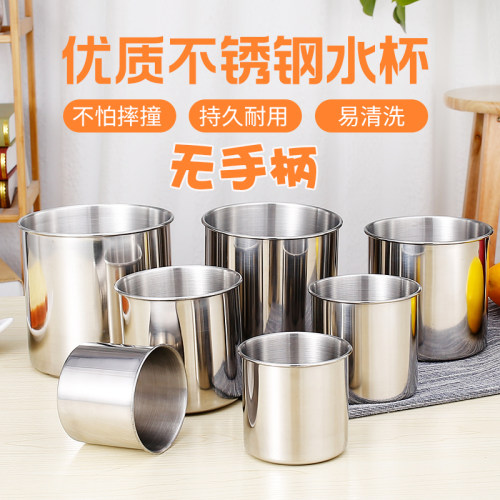 不锈钢手柄水杯圆柱模型喂养