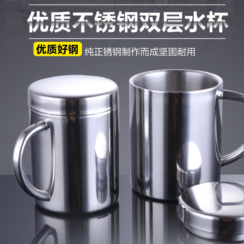 0加厚不锈钢带盖小学生随手杯