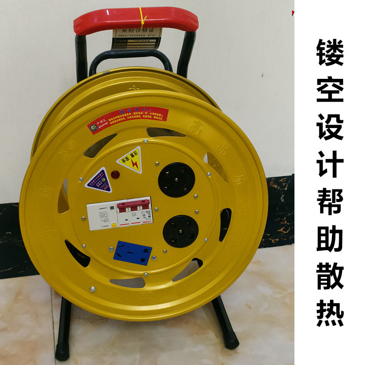移动电缆线380V绕线盘三相四线拖线盘收线器卷线盘铁质特价包邮