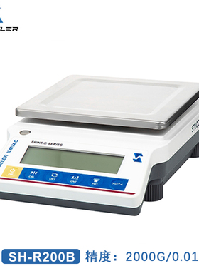 STUCCLER ILMVAC斯图克勒SHINE 0.01方盘2000g精密电子天平秤
