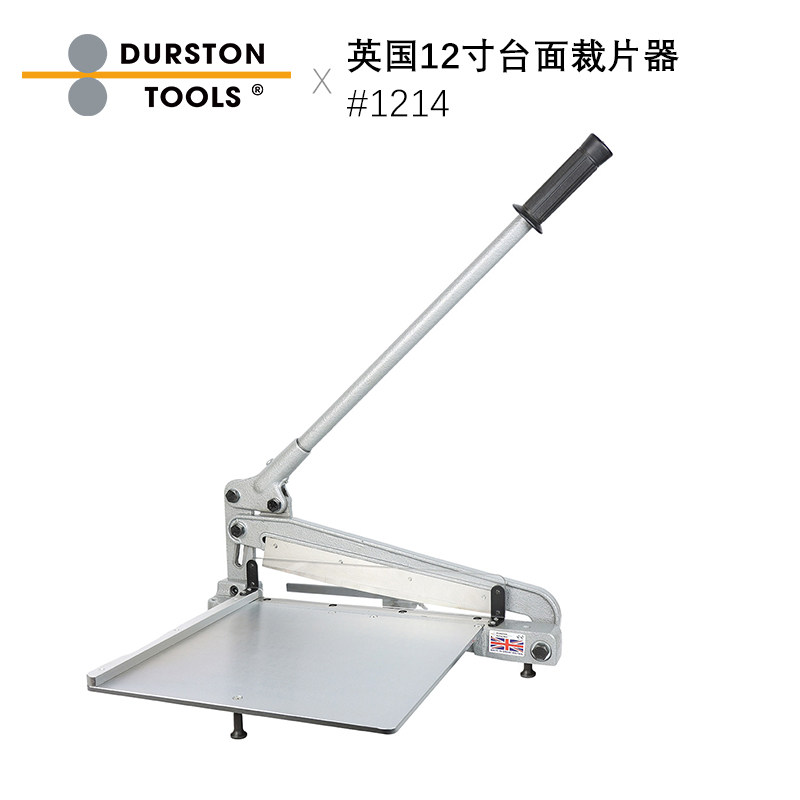 Durston 英国进口12英寸台面裁片机 黄金银饰首饰加工裁片工具