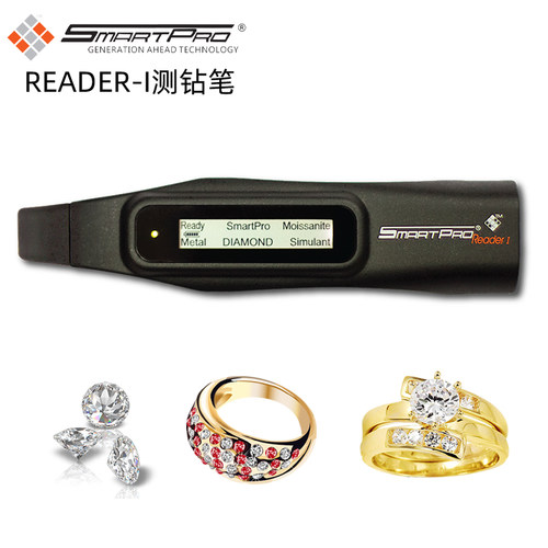 SMARTPRO测钻笔桑石钻石测试仪