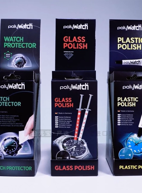 德国进口PolyWatch塑料玻璃抛光膏  玻璃蓝宝石表手镜修复保护膜