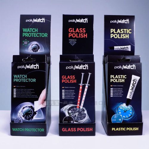 德国进口PolyWatch塑料玻璃抛光膏  玻璃蓝宝石表手镜修复保护膜