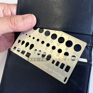 日本进口 Alfa Mirage成品钻石估算测量卡尺 钻石卡片 钻石量尺