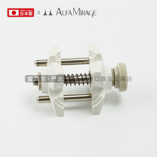 Alfa Mirage日本进口钟表机械表机芯万能固定器 维修手表修表工具