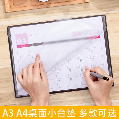 台历2026年大格子办公日历打卡