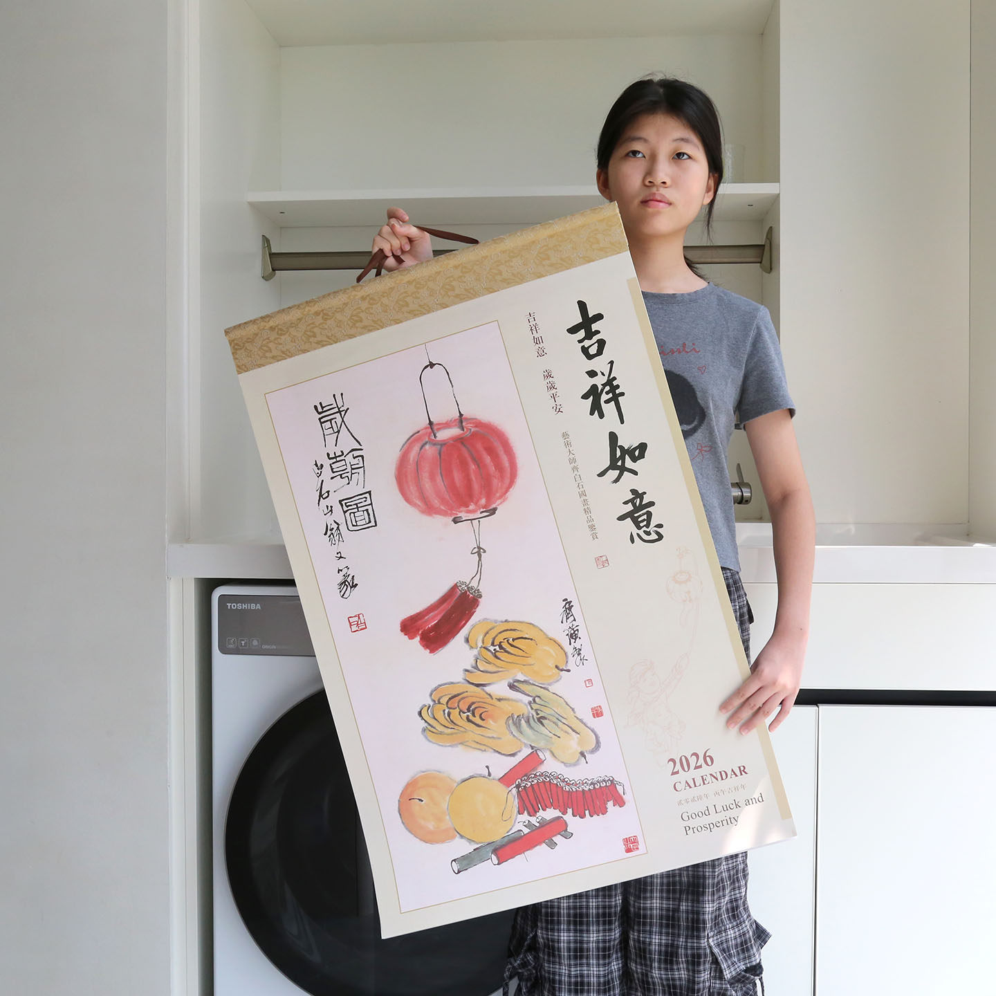 2026年马年挂历吊历定制中国风宣纸名画油画日历撕历大号家用月历,文具电教/文化用品/商务用品,挂历,淘宝优惠券,粉丝福利购,淘宝优惠卷