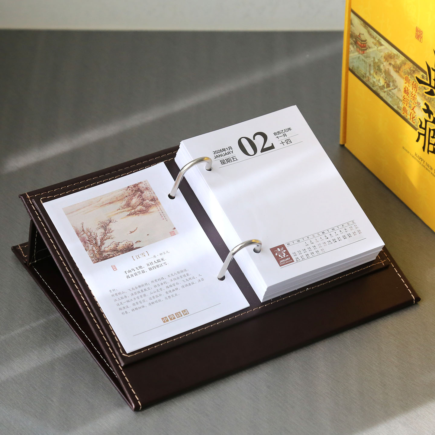 2026年台历桌面皮座办公记事日历