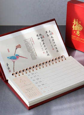 2026年周历日历台历大号桌面商务办公记事简约摆件皮质台历定做