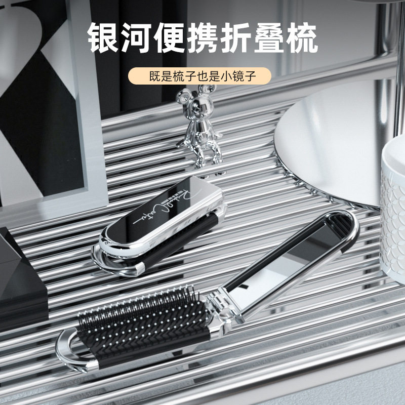 小梳子随身便携折叠梳子气囊气垫梳女士顺发按摩镜子一体梳子