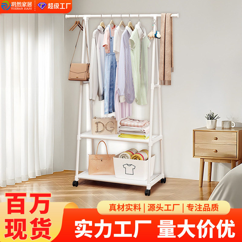 简易衣帽架严选可移动卧室落地挂衣架多功能收纳置物架多层三角