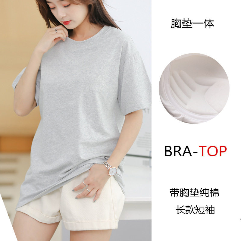 夏季女纯棉带胸垫圆领短袖无钢圈宽松半袖纯色休闲T恤睡衣可外穿