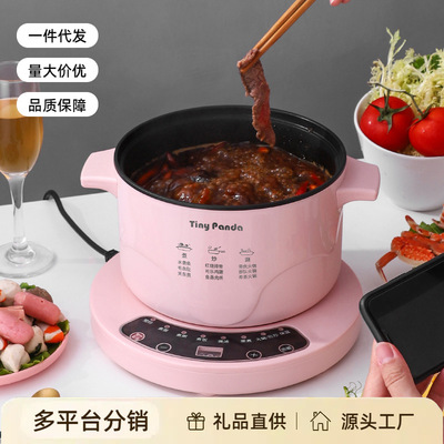 电煮锅多功能家用电炒菜炒锅宿舍学生煮面煮饭一体锅小电锅分离式