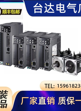 台达1KW伺服驱动ASD-E3-1021-L/E电机ECM-E3M-E21310RSE/SSE/A