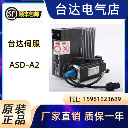 伺服台达ASD-A2-4523-LF11845RS