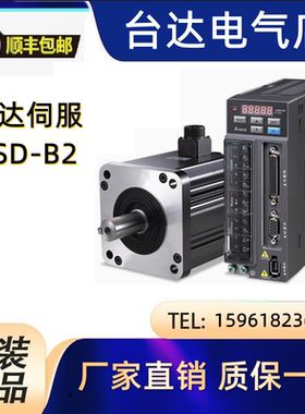 台达伺服驱动器ASD-B2-0721-B中达电通电机ECMA-C20807SS/RS原装