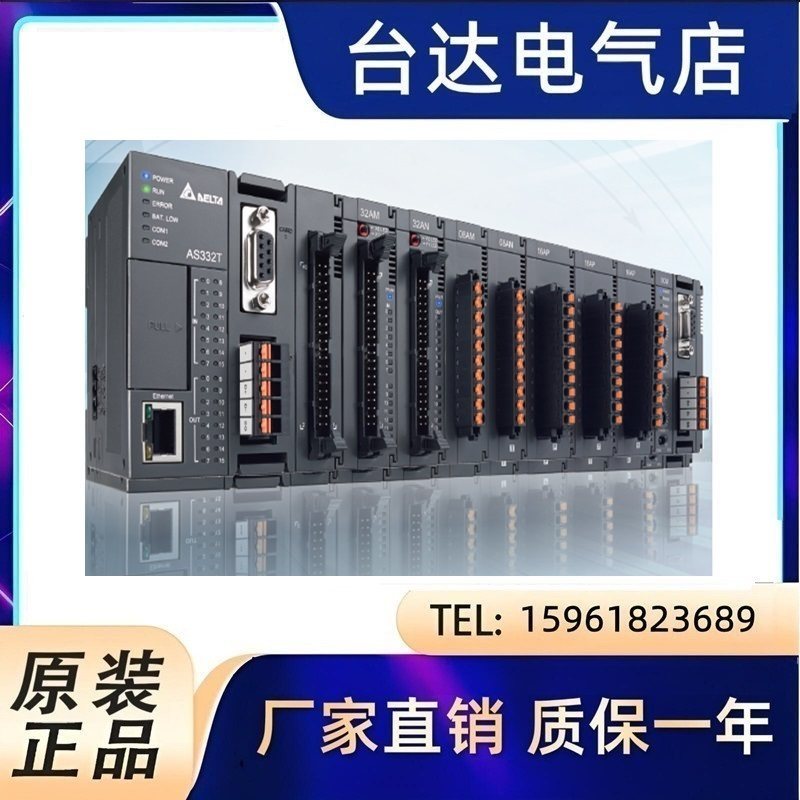 台达通讯模块AS00SCM-A可编程控制器AS-F2AD模拟量功能卡AS-F2DA