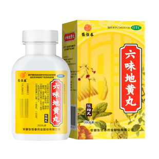 张恒春 六味地黄丸 浓缩丸 200丸/盒