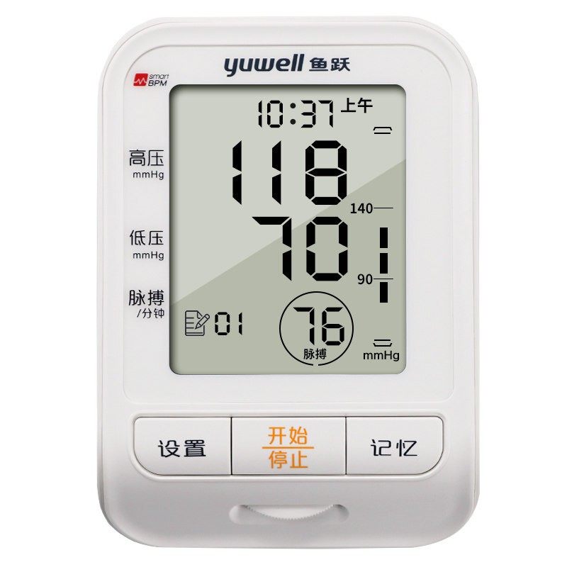 鱼跃臂式电子血压计YE655A/B家用高血压测量仪器表大屏语音播报
