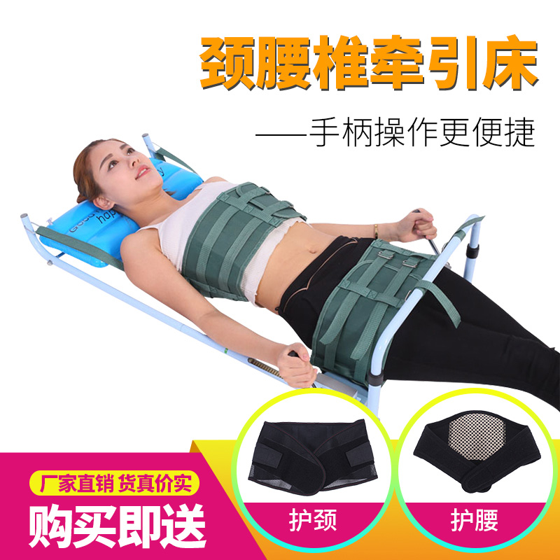助邦B03腰椎牵引器家用牵引仪拉伸器 突出牵引床带牵引带ta在类目 OTC药品/医疗器械/计生用品, 医疗器械, 康复训练器材（器械）中 - 来自Buy2taobao.com提供专业的淘宝代购服务