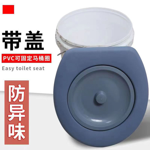 简易马桶圈加厚可固定