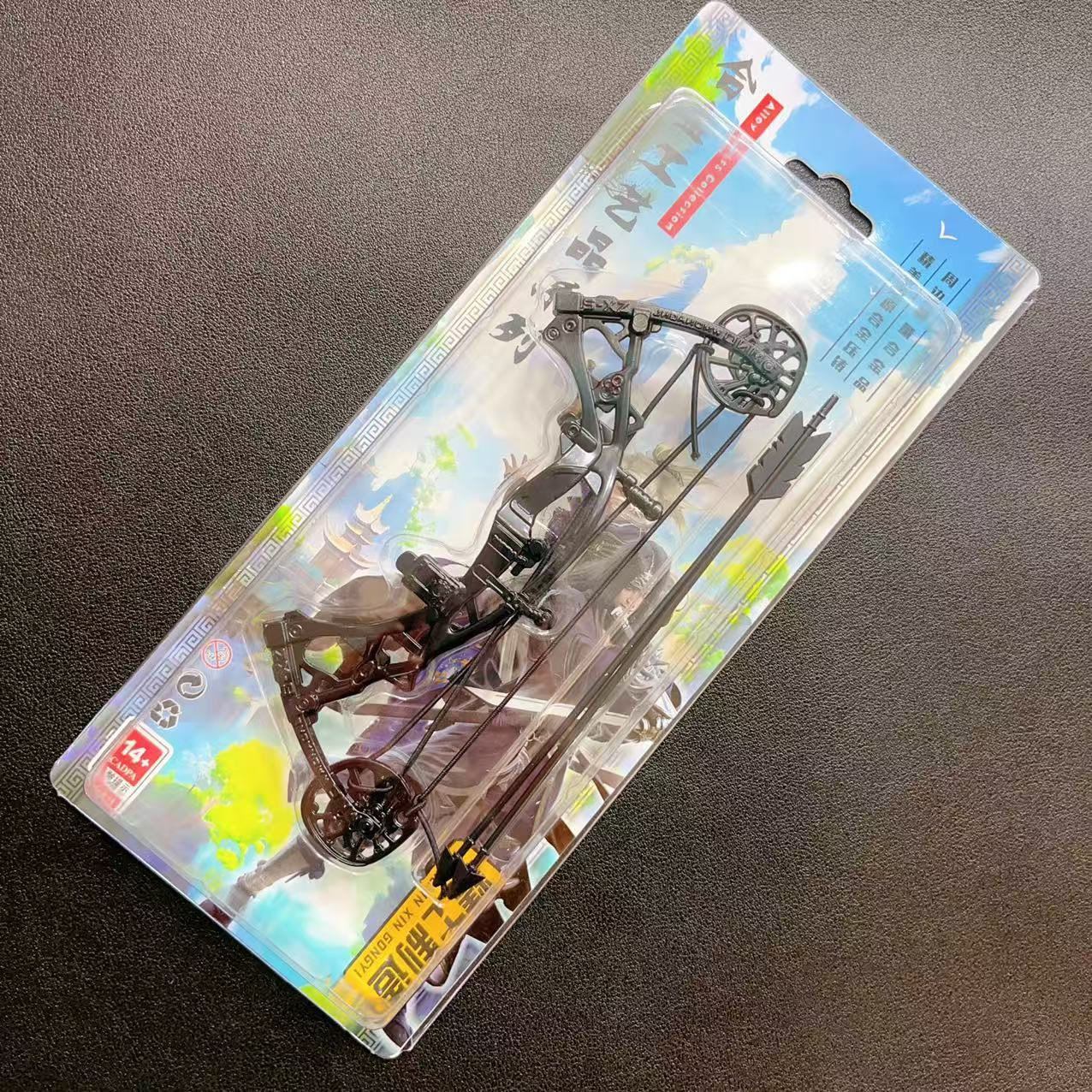 三角洲行动周边复合弓箭 电锯惊魂 怜悯之刃合金玩具模型未开刃,金属材料及制品,其他金属制品,淘宝优惠券,粉丝福利购,淘宝优惠卷