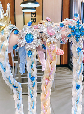 儿童爱莎公主头饰女童假发辫子发箍冰雪奇缘女孩皇冠发卡艾莎发饰