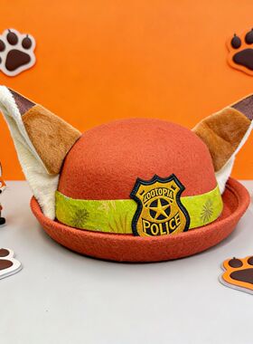 疯狂动物城2尼克警官大礼帽翻檐帽狐狸发箍发饰成人发箍儿童头饰